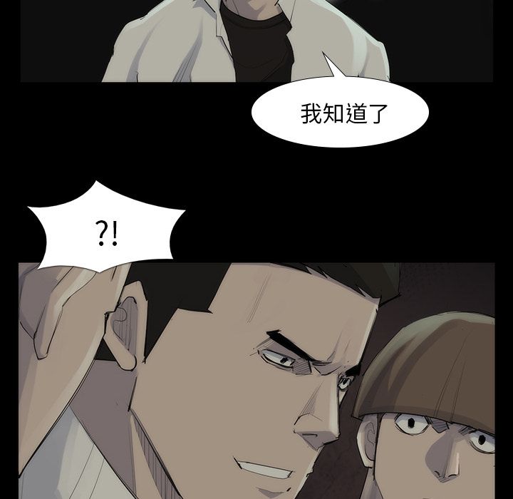 金钱游戏[抖漫]韩漫全集-金钱游戏-第 53 章无删减无遮挡章节图片 