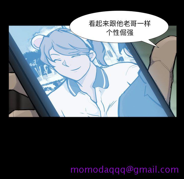 金钱游戏[抖漫]韩漫全集-金钱游戏-第 53 章无删减无遮挡章节图片 