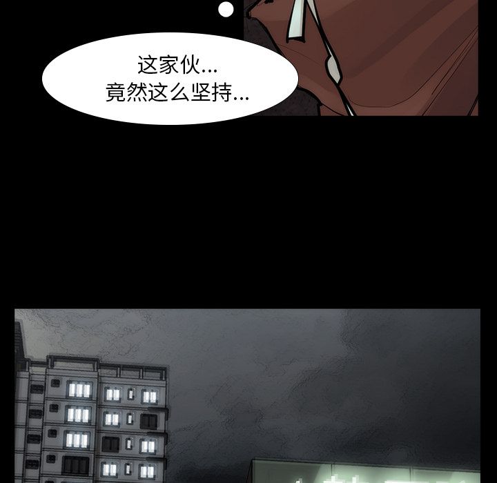 金钱游戏[抖漫]韩漫全集-金钱游戏-第 53 章无删减无遮挡章节图片 