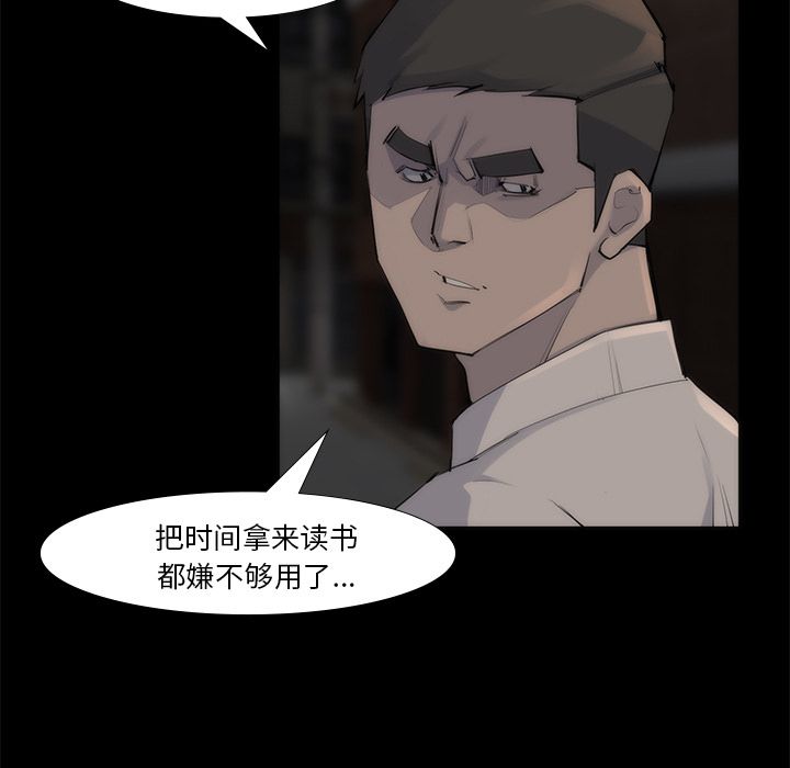 金钱游戏[抖漫]韩漫全集-金钱游戏-第 53 章无删减无遮挡章节图片 