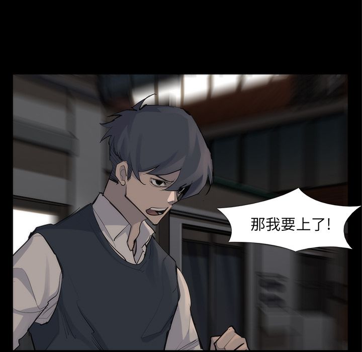 金钱游戏[抖漫]韩漫全集-金钱游戏-第 53 章无删减无遮挡章节图片 