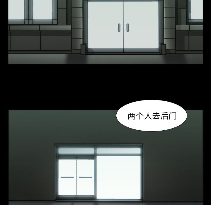 金钱游戏[抖漫]韩漫全集-金钱游戏-第 53 章无删减无遮挡章节图片 