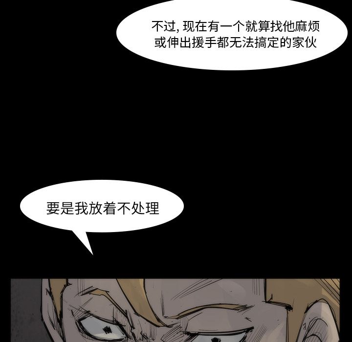 金钱游戏[抖漫]韩漫全集-金钱游戏-第 53 章无删减无遮挡章节图片 