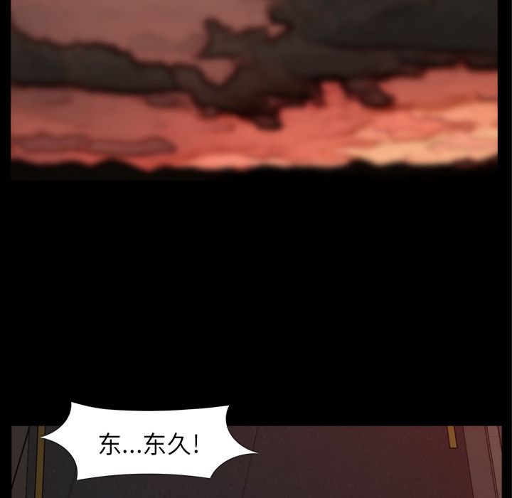 金钱游戏[抖漫]韩漫全集-金钱游戏-第 53 章无删减无遮挡章节图片 