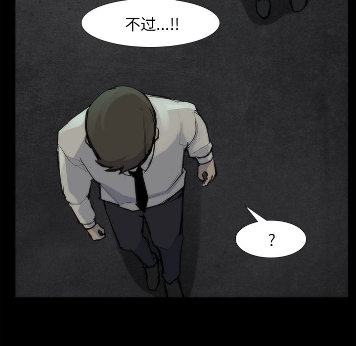 金钱游戏[抖漫]韩漫全集-金钱游戏-第 53 章无删减无遮挡章节图片 