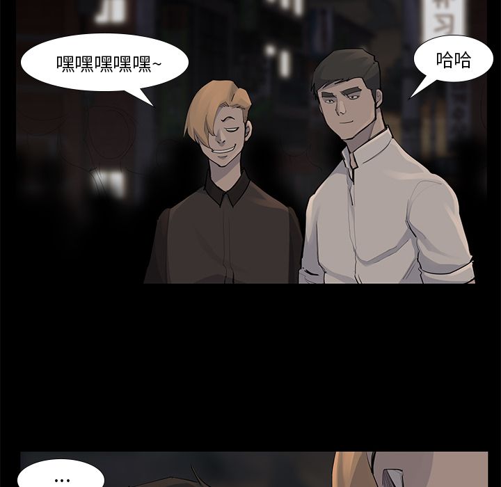 金钱游戏[抖漫]韩漫全集-金钱游戏-第 53 章无删减无遮挡章节图片 