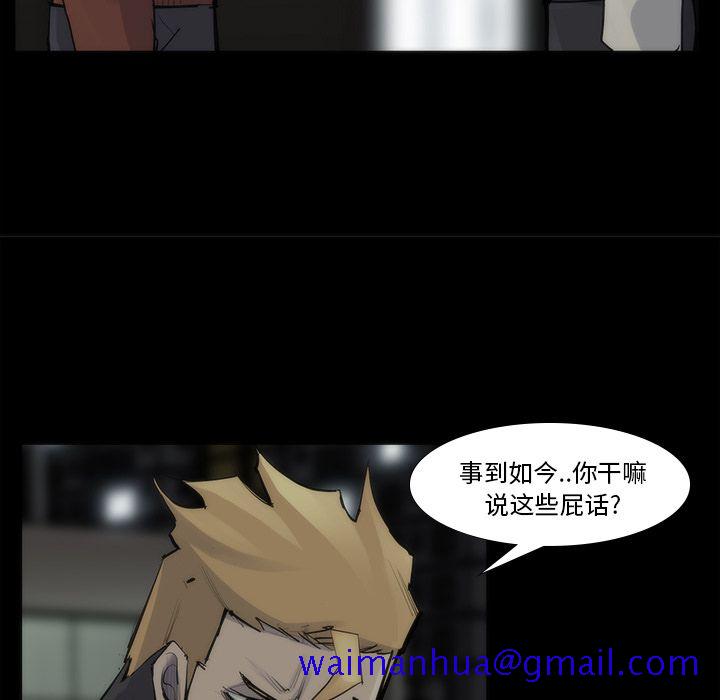 金钱游戏[抖漫]韩漫全集-金钱游戏-第 53 章无删减无遮挡章节图片 
