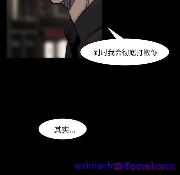 金钱游戏[抖漫]韩漫全集-金钱游戏-第 54 章无删减无遮挡章节图片 