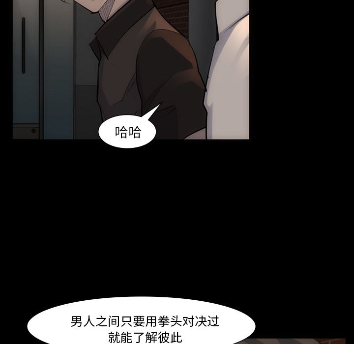 金钱游戏[抖漫]韩漫全集-金钱游戏-第 54 章无删减无遮挡章节图片 
