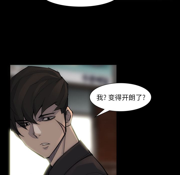金钱游戏[抖漫]韩漫全集-金钱游戏-第 54 章无删减无遮挡章节图片 