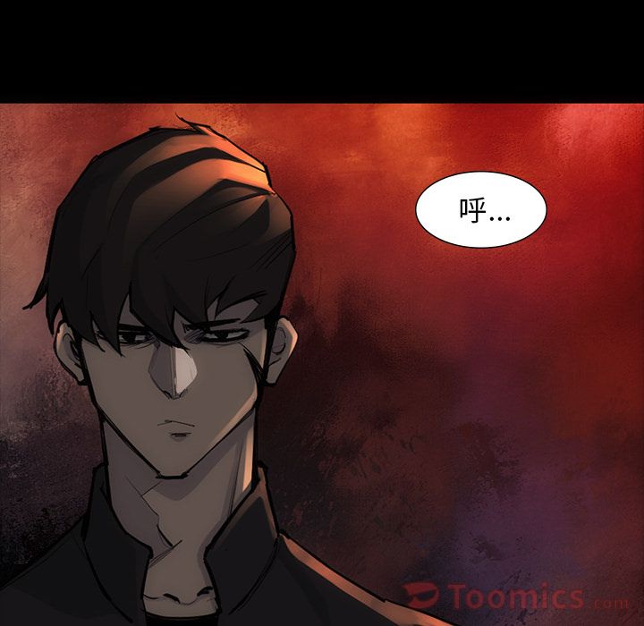 金钱游戏[抖漫]韩漫全集-金钱游戏-第 54 章无删减无遮挡章节图片 