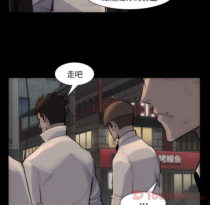 金钱游戏[抖漫]韩漫全集-金钱游戏-第 54 章无删减无遮挡章节图片 