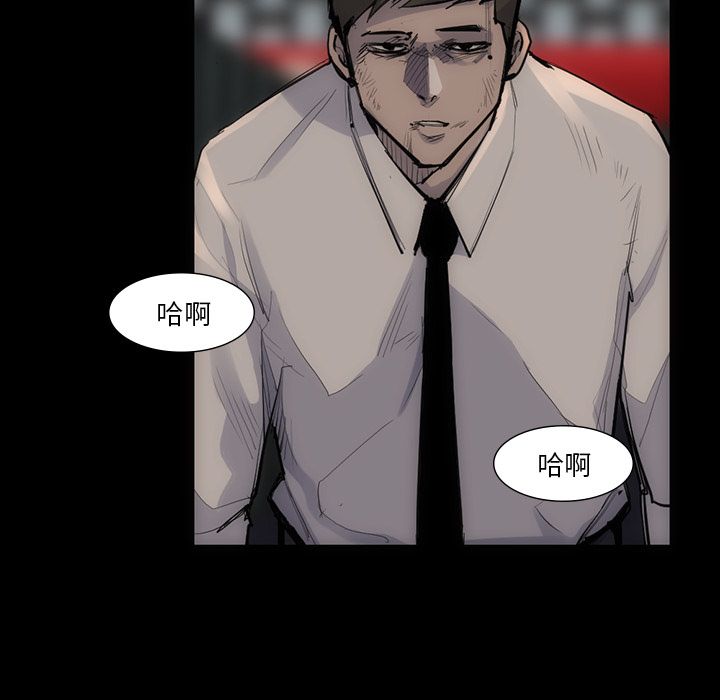 金钱游戏[抖漫]韩漫全集-金钱游戏-第 54 章无删减无遮挡章节图片 