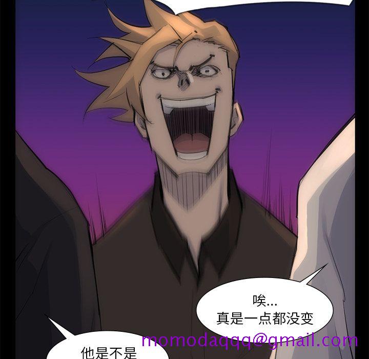 金钱游戏[抖漫]韩漫全集-金钱游戏-第 54 章无删减无遮挡章节图片 