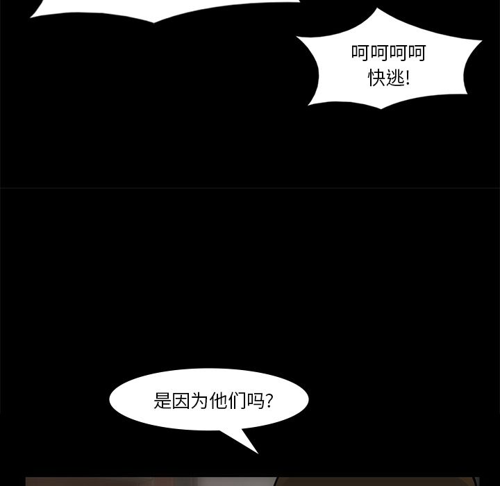 金钱游戏[抖漫]韩漫全集-金钱游戏-第 54 章无删减无遮挡章节图片 