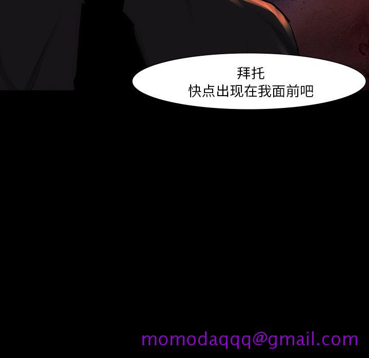 金钱游戏[抖漫]韩漫全集-金钱游戏-第 54 章无删减无遮挡章节图片 