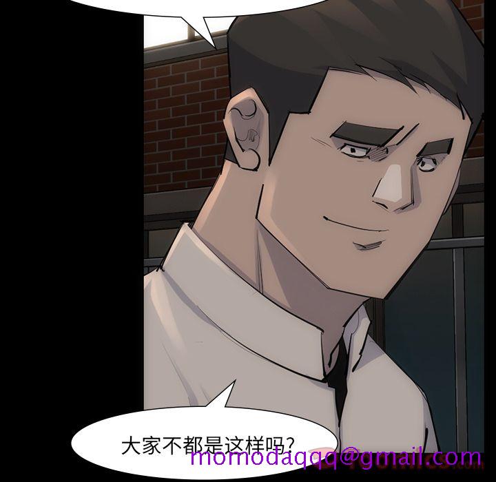 金钱游戏[抖漫]韩漫全集-金钱游戏-第 54 章无删减无遮挡章节图片 