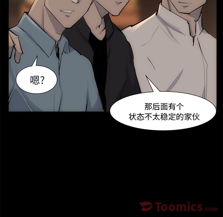 金钱游戏[抖漫]韩漫全集-金钱游戏-第 54 章无删减无遮挡章节图片 