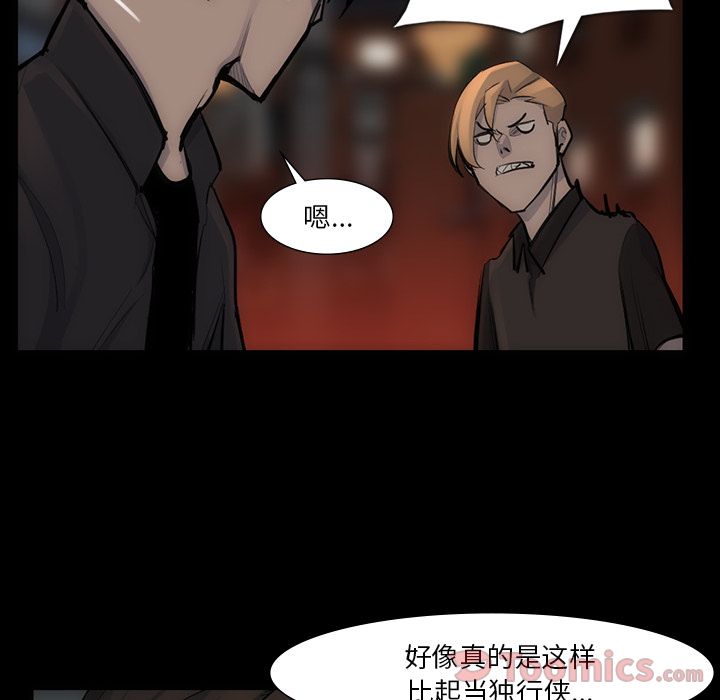 金钱游戏[抖漫]韩漫全集-金钱游戏-第 54 章无删减无遮挡章节图片 