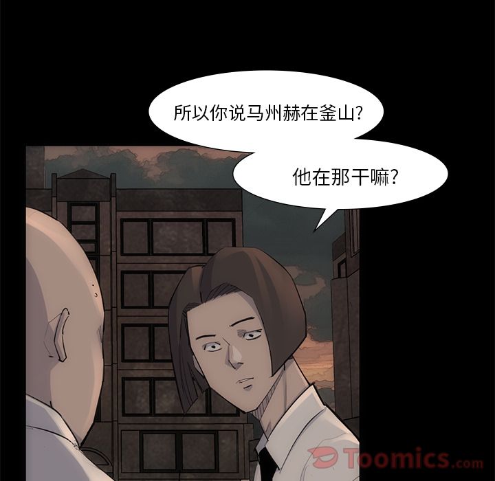 金钱游戏[抖漫]韩漫全集-金钱游戏-第 54 章无删减无遮挡章节图片 
