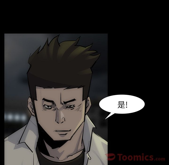 金钱游戏[抖漫]韩漫全集-金钱游戏-第 54 章无删减无遮挡章节图片 