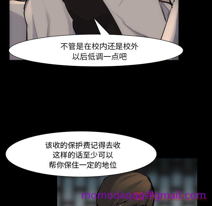 金钱游戏[抖漫]韩漫全集-金钱游戏-第 54 章无删减无遮挡章节图片 