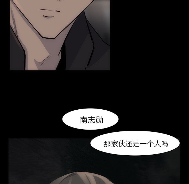 金钱游戏[抖漫]韩漫全集-金钱游戏-第 54 章无删减无遮挡章节图片 