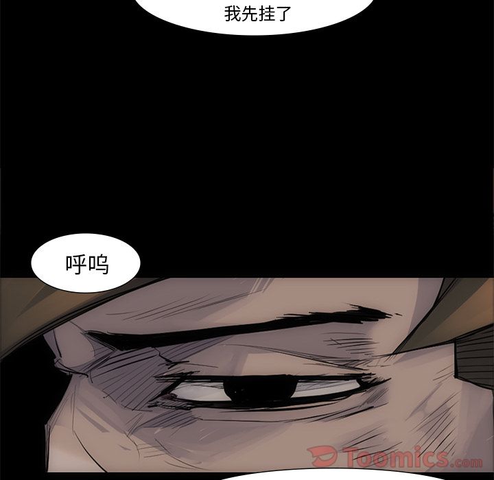 金钱游戏[抖漫]韩漫全集-金钱游戏-第 54 章无删减无遮挡章节图片 