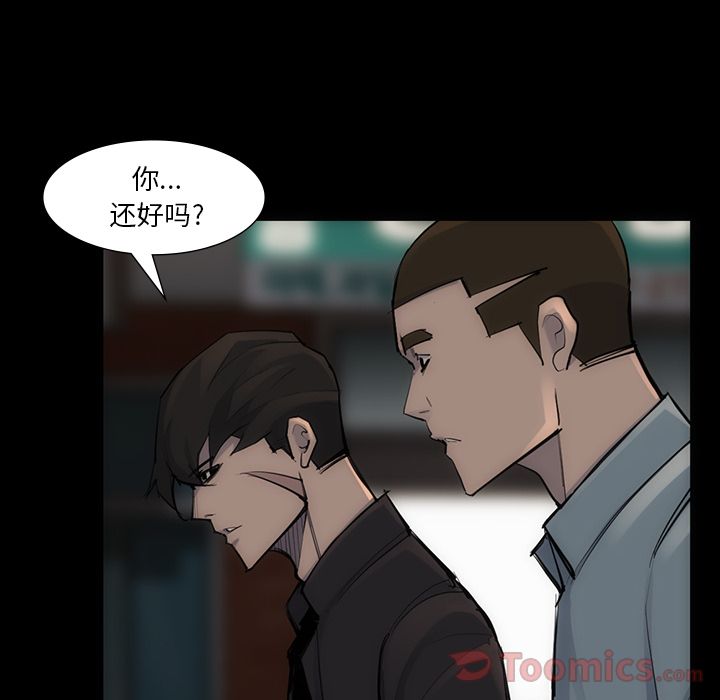 金钱游戏[抖漫]韩漫全集-金钱游戏-第 54 章无删减无遮挡章节图片 