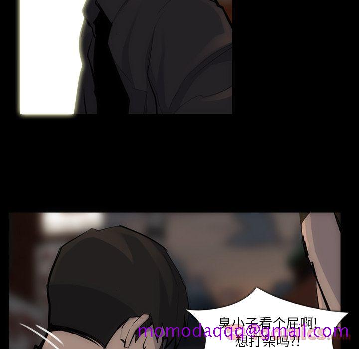 金钱游戏[抖漫]韩漫全集-金钱游戏-第 54 章无删减无遮挡章节图片 
