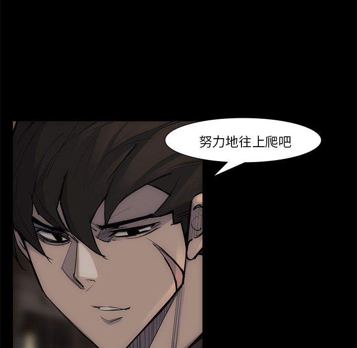 金钱游戏[抖漫]韩漫全集-金钱游戏-第 54 章无删减无遮挡章节图片 