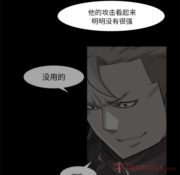 金钱游戏[抖漫]韩漫全集-金钱游戏-第 55 章无删减无遮挡章节图片 