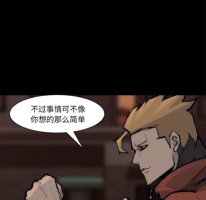 金钱游戏[抖漫]韩漫全集-金钱游戏-第 55 章无删减无遮挡章节图片 