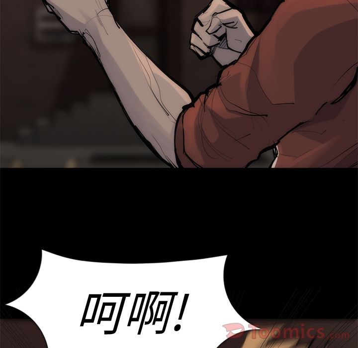 金钱游戏[抖漫]韩漫全集-金钱游戏-第 55 章无删减无遮挡章节图片 