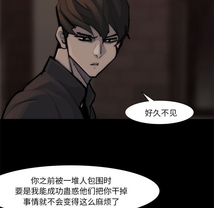 金钱游戏[抖漫]韩漫全集-金钱游戏-第 55 章无删减无遮挡章节图片 
