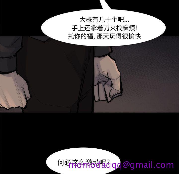 金钱游戏[抖漫]韩漫全集-金钱游戏-第 55 章无删减无遮挡章节图片 