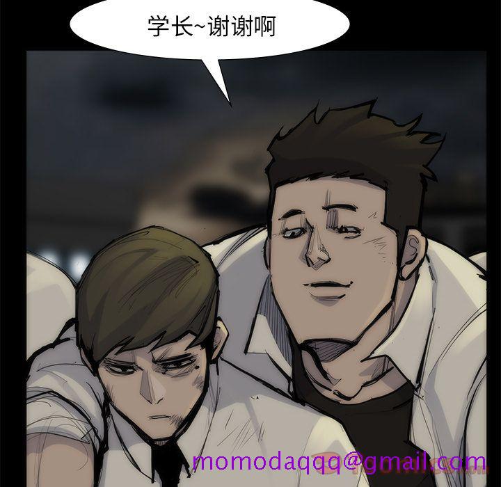 金钱游戏[抖漫]韩漫全集-金钱游戏-第 55 章无删减无遮挡章节图片 