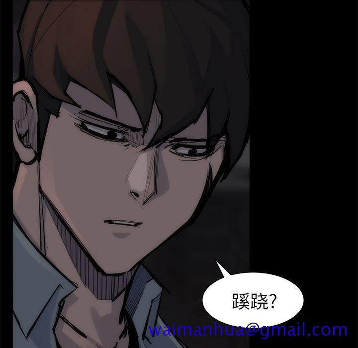 金钱游戏[抖漫]韩漫全集-金钱游戏-第 55 章无删减无遮挡章节图片 