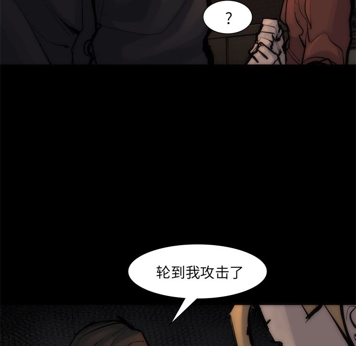 金钱游戏[抖漫]韩漫全集-金钱游戏-第 55 章无删减无遮挡章节图片 