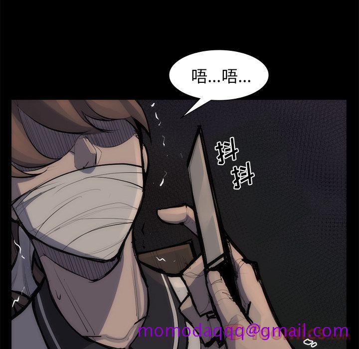 金钱游戏[抖漫]韩漫全集-金钱游戏-第 55 章无删减无遮挡章节图片 