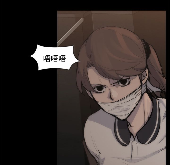 金钱游戏[抖漫]韩漫全集-金钱游戏-第 55 章无删减无遮挡章节图片 