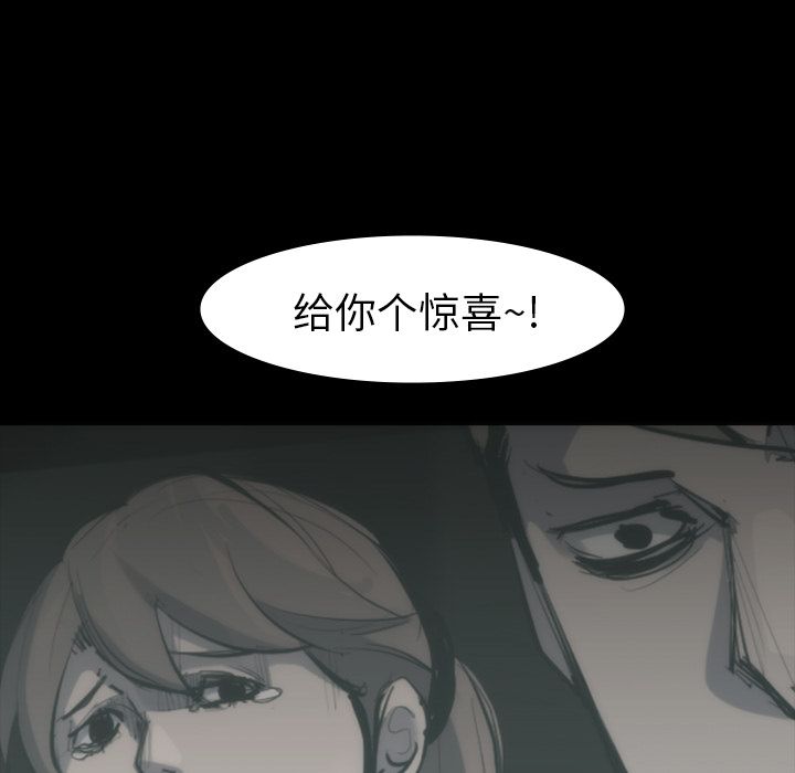 金钱游戏[抖漫]韩漫全集-金钱游戏-第 55 章无删减无遮挡章节图片 