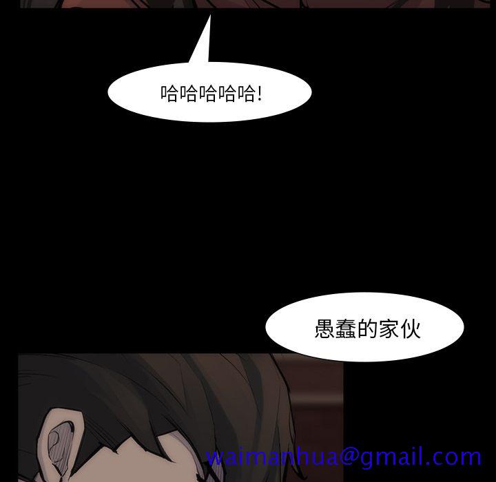 金钱游戏[抖漫]韩漫全集-金钱游戏-第 55 章无删减无遮挡章节图片 