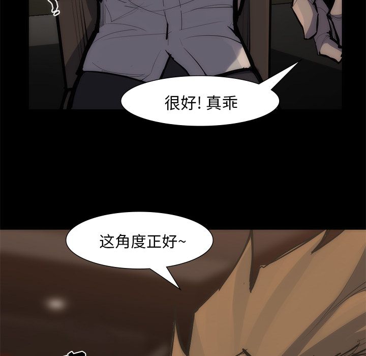 金钱游戏[抖漫]韩漫全集-金钱游戏-第 55 章无删减无遮挡章节图片 