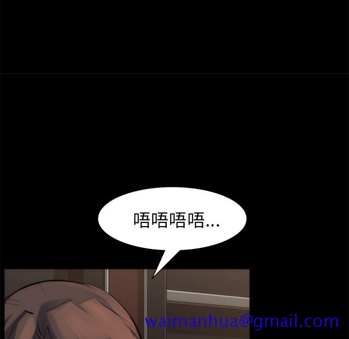 金钱游戏[抖漫]韩漫全集-金钱游戏-第 55 章无删减无遮挡章节图片 