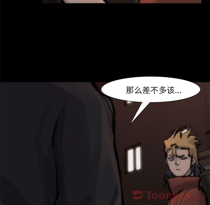 金钱游戏[抖漫]韩漫全集-金钱游戏-第 55 章无删减无遮挡章节图片 