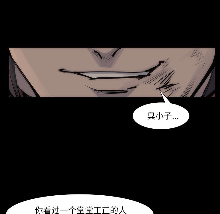 金钱游戏[抖漫]韩漫全集-金钱游戏-第 55 章无删减无遮挡章节图片 
