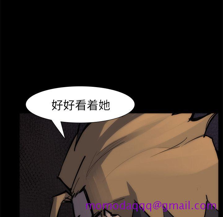 金钱游戏[抖漫]韩漫全集-金钱游戏-第 55 章无删减无遮挡章节图片 