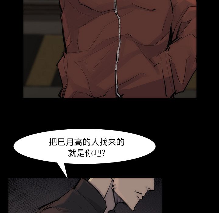 金钱游戏[抖漫]韩漫全集-金钱游戏-第 55 章无删减无遮挡章节图片 