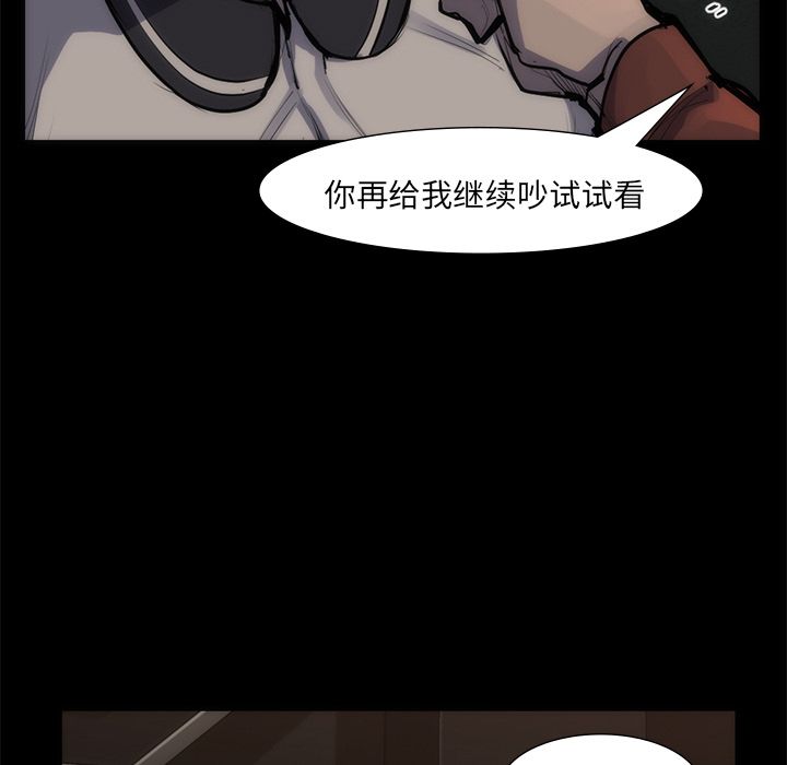 金钱游戏[抖漫]韩漫全集-金钱游戏-第 55 章无删减无遮挡章节图片 